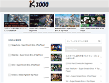 Tablet Screenshot of k3000.com